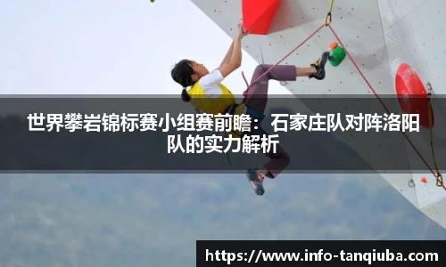 谈球吧官方网站