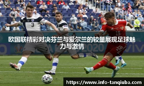 谈球吧官方网站